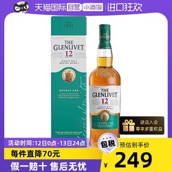 THE GLENLIVET 格兰威特 TheGlenlivet/格兰威特苏格兰12年单一麦芽威士忌700ml包邮价多少钱？