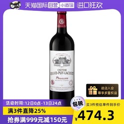 法国名庄拉古斯酒庄2018干红葡萄酒750ml/瓶 跨境电商补贴价多少钱？