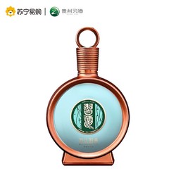 XIJIU 习酒 贵州习酒君品53度500ml单瓶装酱香型电商补贴价多少钱？