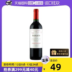 智利原瓶进口红酒赤霞珠干红葡萄酒750ml正品酒庄干红酒中央瓶装行情价多少