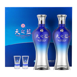 YANGHE 洋河 天之蓝52度480ml*2瓶礼盒包邮价多少钱？