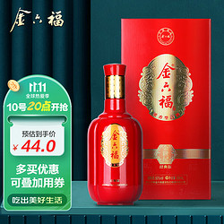 金六福 金世纪经典版 浓香型白酒 50度 500ml*1瓶 自饮口粮酒 纯粮食酒 中国福酒 过节送礼最终到手价多少钱？