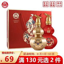 BAISHUIDUKANG 白水杜康 陕西股份出品浓香型白酒 52度福禄双全 500ml*2瓶礼盒拼团价多少钱？