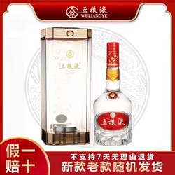 WULIANGYE 五粮液 39度 500ml*1瓶装 白酒 纯粮正宗浓香型单瓶装电商卖多少钱？