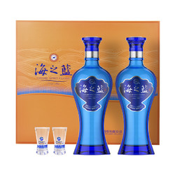 YANGHE 洋河 海之蓝52度礼盒酒480ml*2瓶礼盒浓香型白酒酒水口感绵柔电商补贴价多少钱？