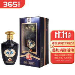 汾州 山西白酒 1915清香型白酒黄盖 53度 整箱装 汾州1915 N10 475ml*1瓶市场价多少钱？