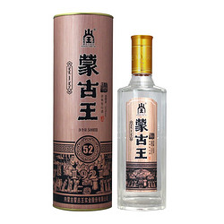 蒙古王 浓香型白酒 粮食白酒52度玫瑰金桶500ml*1批发价多少钱？