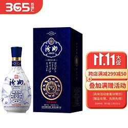 汾州 山西白酒 1915清香型白酒黄盖 53度 整箱装 汾州 生肖文化酒 475ml*1瓶价格多少钱？