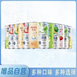 RIO 锐澳 全家福330ml*12微醺清爽系列拼团价多少钱？