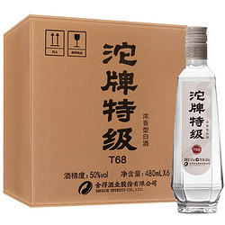 沱牌 舍得 沱牌特级  浓香型白酒 50度 480ml*6瓶 整箱装电商补贴价多少钱？