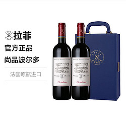 CHATEAU LAFITE ROTHSCHILD 拉菲古堡 拉菲红酒礼盒装 法国原瓶进口尚品波尔多AOC干红葡萄酒市场价多少钱？