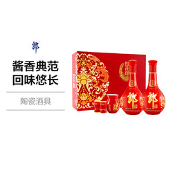 LANGJIU 郎酒 红花郎10礼盒 酱香型 白酒 53度 500ml*2 礼盒装（赠礼品袋批发价多少钱？