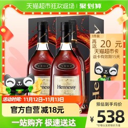 Hennessy 轩尼诗 VSOP干邑白兰地350ml*2瓶洋酒烈酒40度最终到手价多少钱？