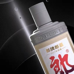 LANGJIU 郎酒 郎牌郎酒纪念酒 2021灰太郎纪念版500ml最终到手价多少钱？