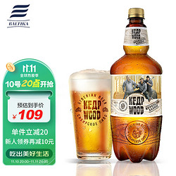 波罗的海啤酒 4.8度 雪松树未过滤拉格啤酒1.35L*6瓶 整箱装批发价多少钱？