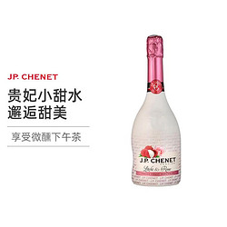 J.P.CHENET 香奈 JP.CHENET香奈法国原瓶进口时尚荔枝玫瑰香起泡葡萄酒750ml行情价多少