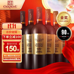 CHANGYU 张裕 龙藤名珠 珍藏级蛇龙珠 干红葡萄酒 750ml*6瓶 整箱装 国产红酒批发价多少钱？