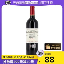 法国波尔多产区中级庄宝华利酒庄干红葡萄酒750ml市场价多少钱？