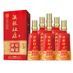 杜康 酒祖杜康酒窖藏原浆5 纯粮食酒 50度白酒500mL*6整箱 官方旗舰店行情价多少