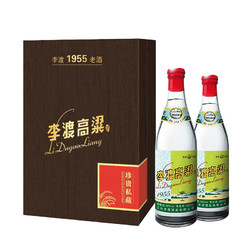 LIDU 李渡 高粱1955 元窖香白酒 52度500ml*2瓶 礼盒装 首金纪念版拼团价多少钱？