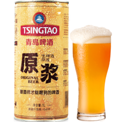 TSINGTAO 青岛啤酒 原浆生啤鲜啤精酿不锈钢 7天鲜活 易拉罐1L×2桶箱时效快顺丰包邮价多少钱？