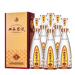 双沟 珍宝坊 君坊 41.8%vol 浓香型白酒 520ml*6瓶 整箱装最终到手价多少钱？