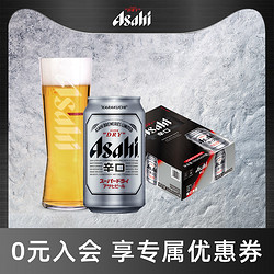 Asahi 朝日啤酒 朝日超爽 生啤酒价格多少钱？