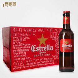 LAPHROAIG 洋酒 西班牙进口 星达露精酿啤酒 Estrella Damm 330ML*24瓶整箱最终到手价多少钱？