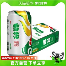 SNOWBEER 雪花 冰酷啤酒 330ml*24听最终到手价多少钱？