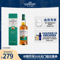 THE GLENLIVET 格兰威特 12年陈酿单一麦芽威士忌700ml洋酒烈酒礼盒电商卖多少钱？