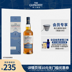 THE GLENLIVET 格兰威特 创始人甄选 单一麦芽 苏格兰威士忌 40%vol价格多少钱？