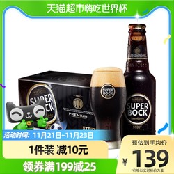 SUPER BOCK 超级波克 进口黑啤酒250ml*24瓶小瓶啤酒整箱分享装市场价多少钱？