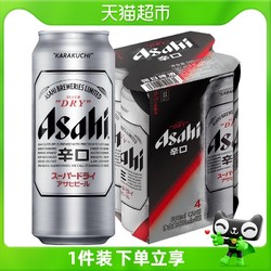 Asahi 朝日啤酒 超爽 辛口啤酒 500ml*4听电商卖多少钱？