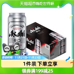 Asahi 朝日啤酒 超爽 辛口啤酒 500ml*18听市场价多少钱？