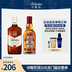 Ballantine's 百龄坛 进口洋酒 芝华士12年500ml 百龄坛特醇500ml 正品包邮 爆款组合市场价多少钱？