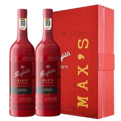 Penfolds 奔富 Penfold）麦克斯Max's干红葡萄酒 澳大利亚原瓶原装进口 珍藏系列黑金双支礼盒 750ml*2包邮价多少钱？