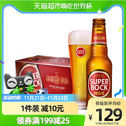 SUPER BOCK 超级波克 mini黄啤 进口啤酒 200ml*24瓶价格多少钱？