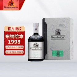 Bunnahabhain 布纳哈本1998卡尔瓦多斯白兰地桶700ml电商补贴价多少钱？