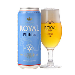 ROYAL BEER 皇家啤酒 小麦啤酒 500ml*12听整箱电商卖多少钱？