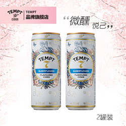 TEMPTCIDER诱惑7号 330ml*2罐包邮价多少钱？