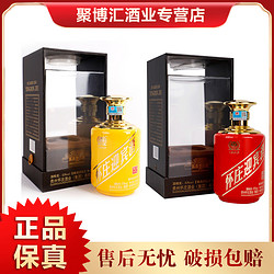 怀庄 迎宾53°怀庄迎宾 精选封坛 500ml*2瓶 组合装53度500包邮价多少钱？