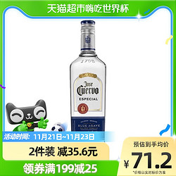 JOSE CUERVO 豪帅快活 银标龙舌兰酒750ml 墨西哥进口 鸡尾酒调酒价格多少钱？