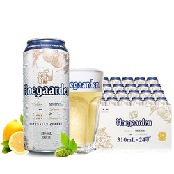 Hoegaarden 福佳 比利时风味精酿啤酒 福佳白啤酒 310ml*24听 部分生产日期2022.5.27市场价多少钱？