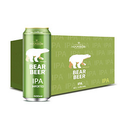 BearBeer 豪铂熊 IPA啤酒 500ml*8听 礼盒装 德国原装进口批发价多少钱？