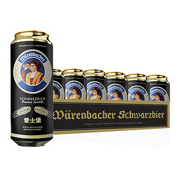 Würenbacher 瓦伦丁 爱士堡 黑啤酒 500ml*24听包邮价多少钱？