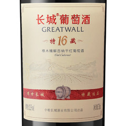 GREATWALL 长城葡萄酒 耀世东方 特藏16 解百纳干型红葡萄酒 750ml行情价多少