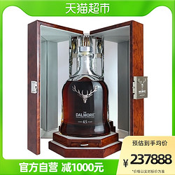 THE DALMORE 大摩 DALMORE/大摩45年苏格兰单一麦芽威士忌700ml×1瓶电商补贴价多少钱？