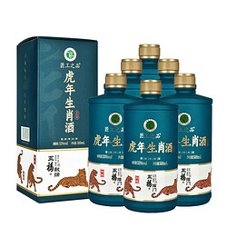 CHUNYUAN 纯元 贵州茅台纯元虎年生肖酒 53度酱香型粮食白酒 500ml*6瓶批发价多少钱？