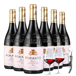 PORANTO 柏兰图 法国进口红酒14度AOP级干红葡萄酒整箱 750ml*6瓶最终到手价多少钱？