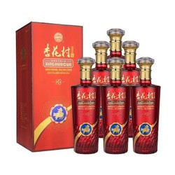 汾酒 杏花村 山西汾酒 股份厂出品 X9 53度 500ml 六瓶装 整箱 清香型白酒行情价多少